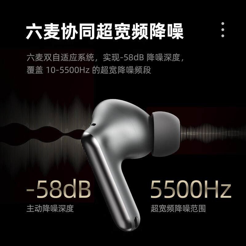 魅蓝魅族lifeme Blus 4 HiFi降噪耳机 真无线蓝牙耳机 -58dB 5.5K宽频降噪 LHDC高清解码 滑动音量调节