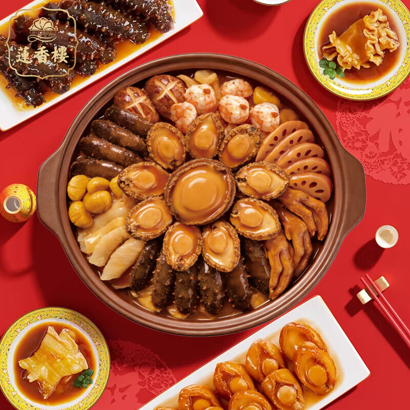 莲香楼十参十鲍佛跳墙礼盒4斤盆菜鲍鱼海参花胶加热即食年夜饭年货送礼 莲香楼十参十鲍佛跳墙礼盒4.5斤*1盒
