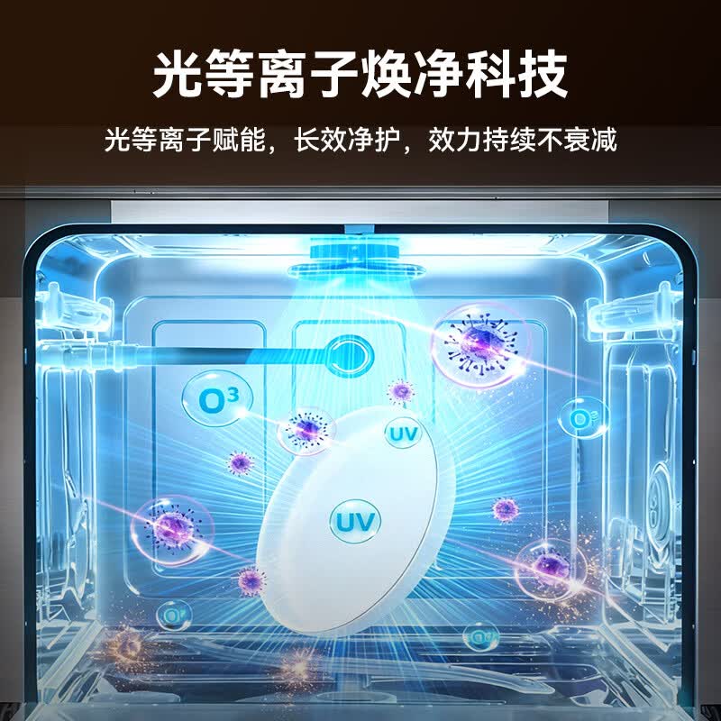 全靓【5D强效烘干 无水珠】家用嵌入式洗碗机免水洗消毒 全腔304内胆 UV臭氧杀菌7天存储长效干爽无霉 无菌0残水|白色