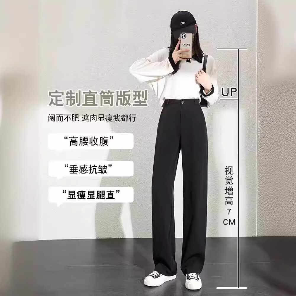 柯诗曼西装裤女2026春款显瘦高腰垂感拖地长裤宽松通勤直筒休闲阔腿裤子 黑色 XL 【建议115-125斤】