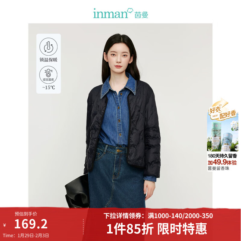 茵曼（INMAN）轻薄简约无领短款羽绒马甲女士2025新款可内搭可外穿薄款外套 黑色 M