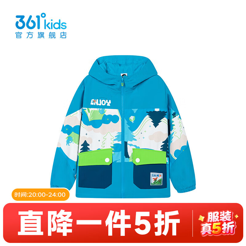 361°【商场同款】童装男童梭织薄外套春季小童新款外套 山姆蓝/山姆蓝 110