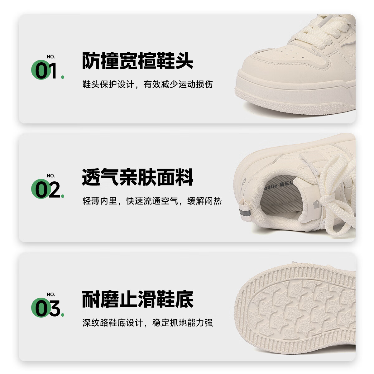 百丽童鞋儿童板鞋校园小白鞋男童26年春秋新款女童鞋子女孩大童运动鞋 白色 36