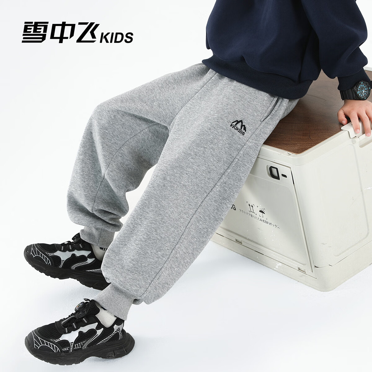 雪中飞童装男童运动裤春秋儿童校园卫裤束脚裤2026春装新款大童裤子 浅花灰 130