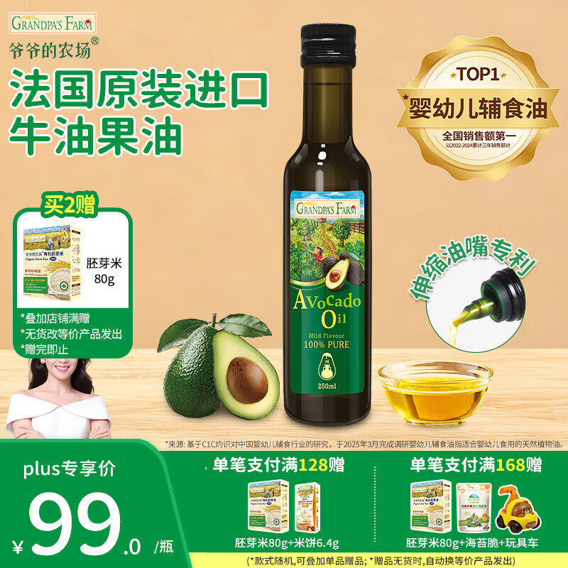 үү��ũ��������ʳ�ͺ����� ��ͯӪ������ ţ�͹��������ե�ȳ��л�ʳ���� ����ţ�͹���250ml 77Ԫ