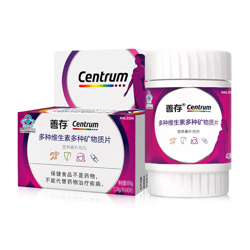 善存 女士复合维生素 B族多种VCED烟酰胺叶酸VK硒B12 小紫瓶 40片*2盒