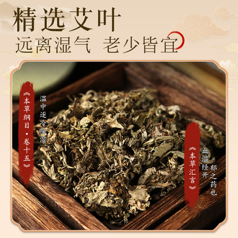 恩煕王氏艾草腰椎贴中老年屁股腰间盘颈椎贴肩颈腰腿贴艾灸热敷膏药贴 艾草腰椎贴 五盒