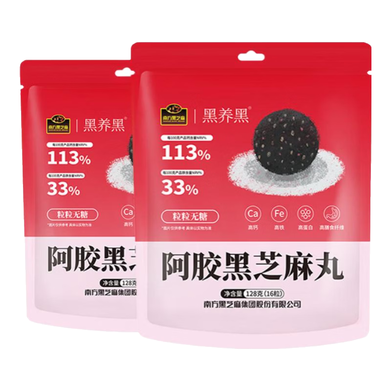 南方黑芝麻無(wú)糖阿膠黑芝麻丸108g 開(kāi)袋即食酥脆手工芝麻丸子零食早餐代餐 阿膠芝麻丸128g*2袋