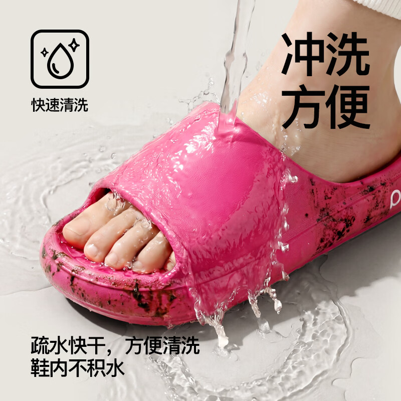 朴西2026新款厚底女可外穿凉拖鞋室内居家浴室洗澡防滑情侣软底拖鞋男 浅粉【穿上仙气飘飘】 37-38