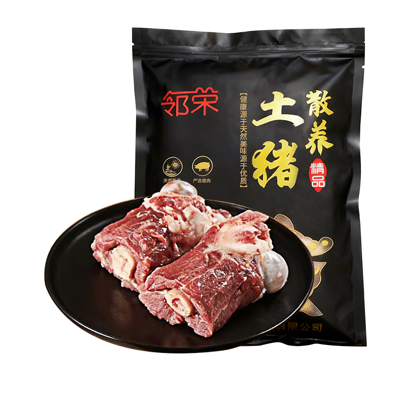 邻荣 带肉猪骨头新鲜冷冻猪棒骨猪筒骨猪骨头多肉猪腿骨带肉筒骨年货 6斤猪棒骨(筒骨)