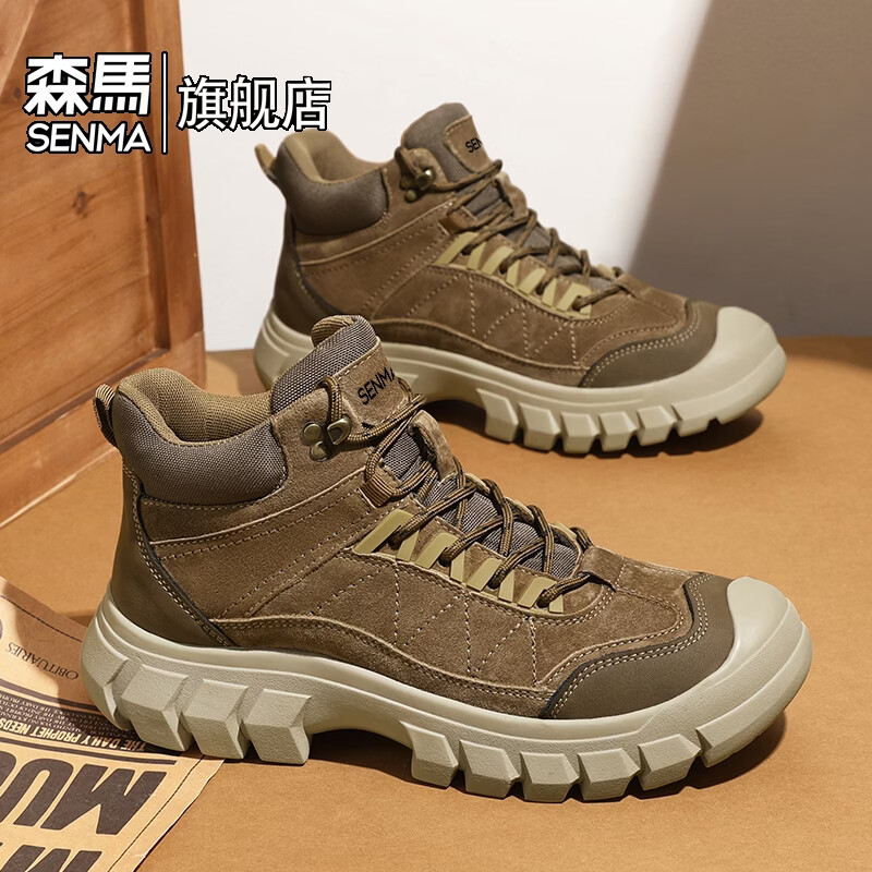 森馬高帮男鞋2026年新款春季男士户外休闲登山徒步防滑运动工装马丁靴 卡其【基础款】 39 标准码数/现货秒发