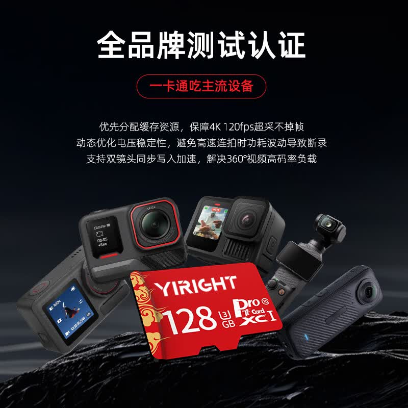 依正内存卡适用于DJI大疆Action 5pro存储卡action4/pocket2/3/4SD运动相机无人机高速tf4k专用SD卡 【128G】运动相机专用卡+TF读卡器