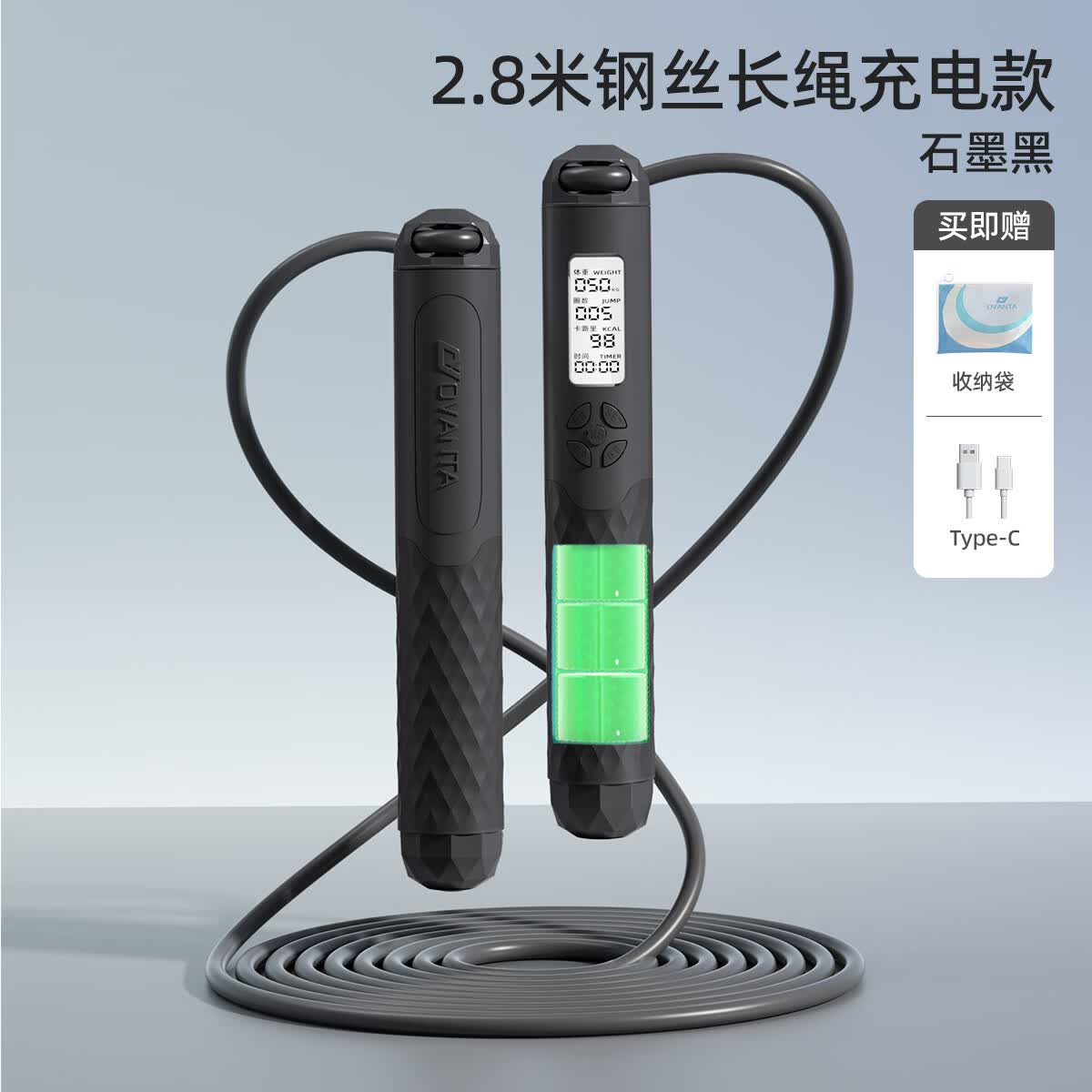 炫酷跳绳成人减肥儿童学生中考试健身燃脂比赛竞速运动专业轴承钢丝神 【长绳4.0】Type-C充电-黑