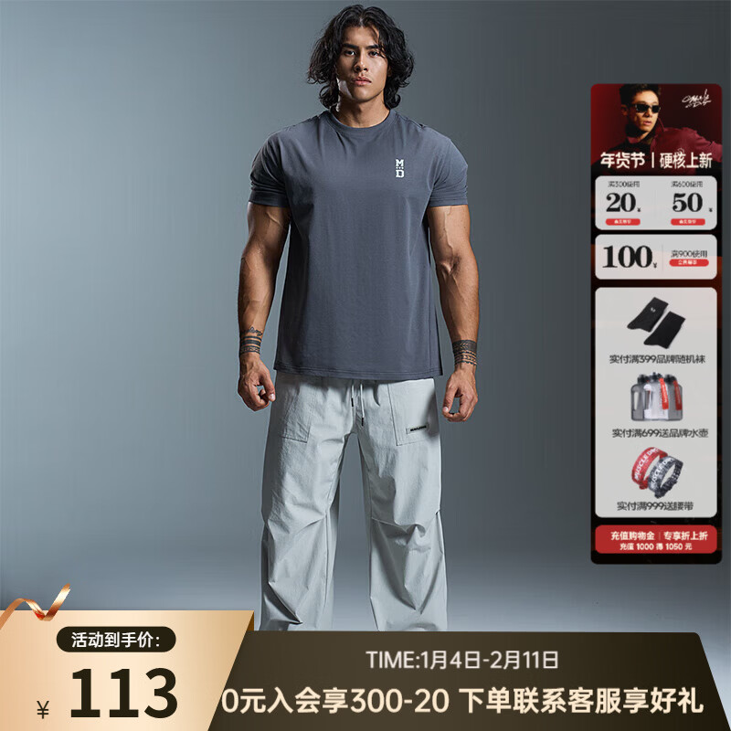 MUSCLE DOG肌肉狗 运动T恤男2025新款轻量7A抗菌皮UPF50印花短袖健身训练服 深灰色 3XL