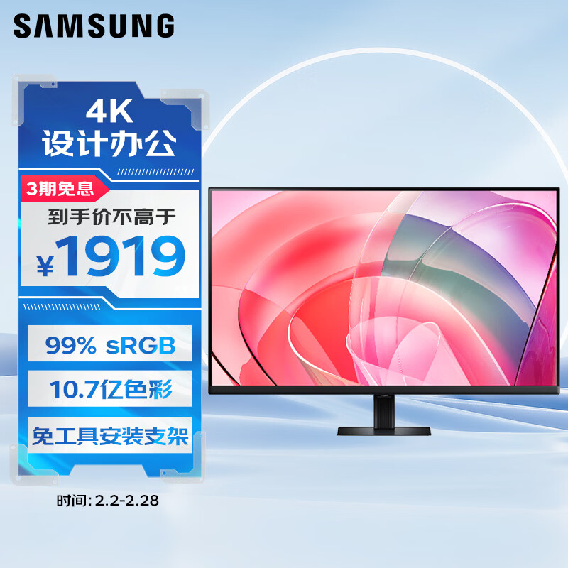 ���ǣ�SAMSUNG��32Ӣ�� S70D IPS 4K HDMI DP ���� ������ PBP �⹤�߰�װ �ڹ� ���� �칫 ��ʾ�� LS32D702EBCXXF