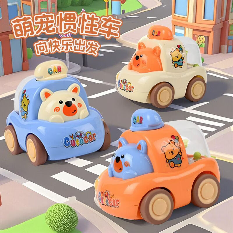 奇优宝儿童卡通小汽车早教音乐玩具车按压式投篮车惯性汽车 惯性投篮车（粉色）