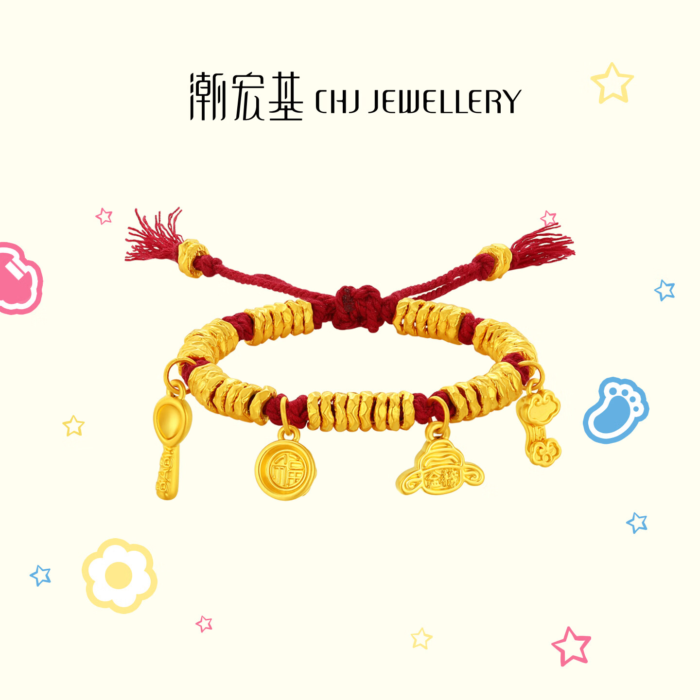 潮宏基 一生富贵盘缠金黄金手链足金手串红绳新生儿礼物 计价 足金手链 4.75克