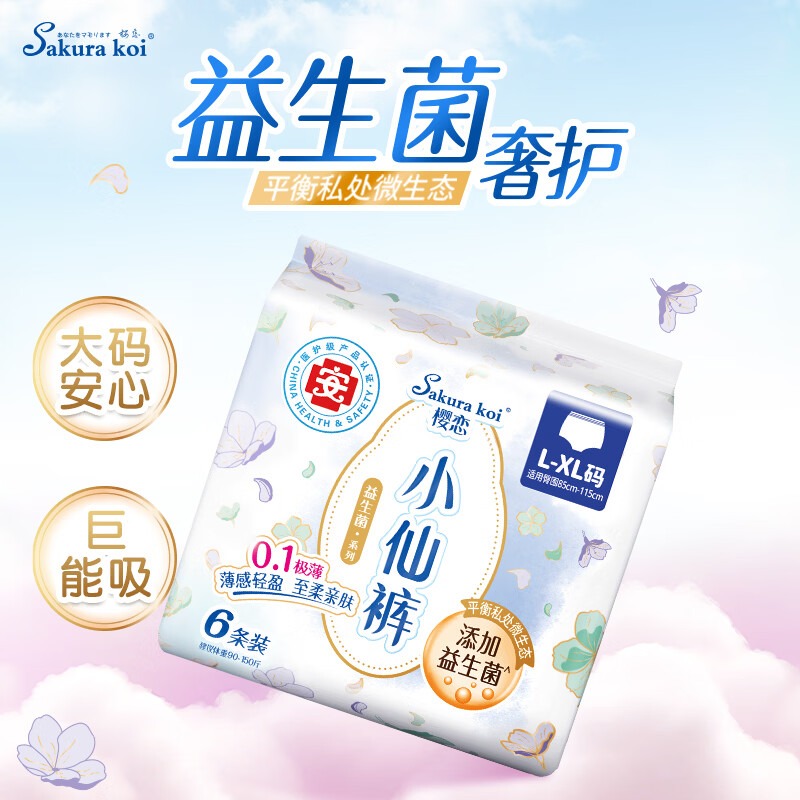 图 8