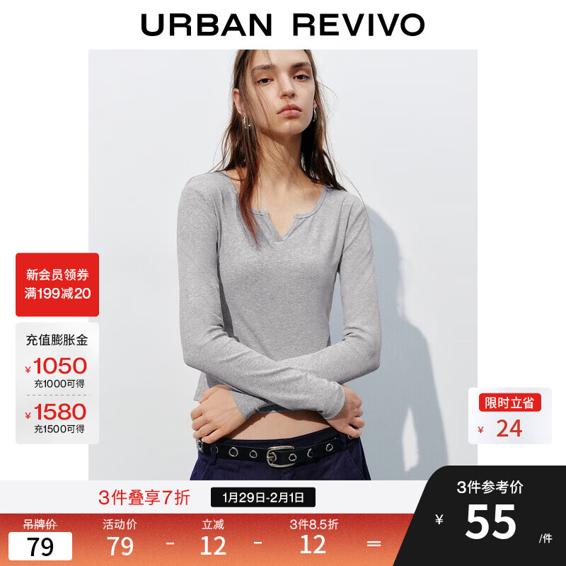 UR2026春季新款女装时尚休闲简约基础修身长袖T恤UYB450010 花灰 S