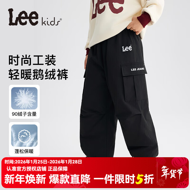 Lee男童加厚羽絨褲時(shí)尚工裝褲時(shí)尚保暖90鵝絨冬季新款羽絨長(zhǎng)褲 黑色 150 （充絨量20g）