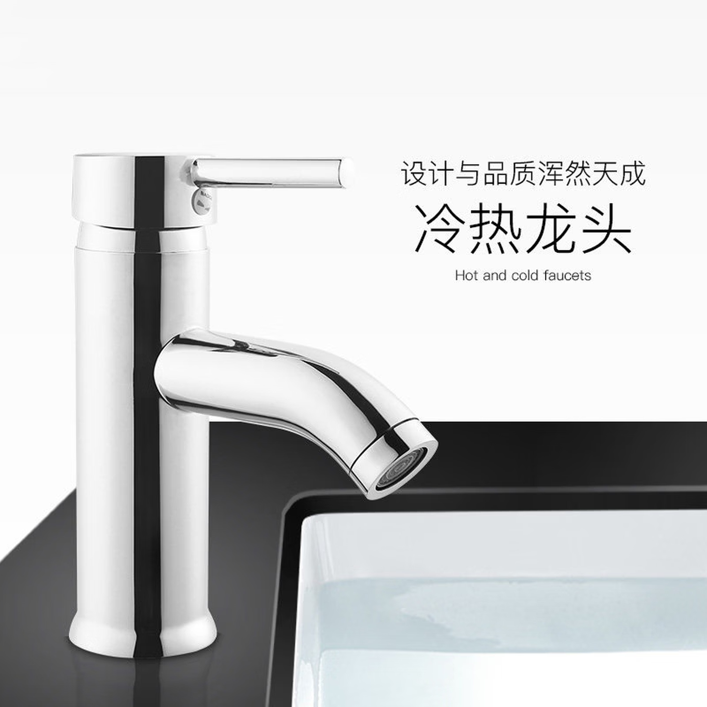 质享摩恩台上盆冷热水龙头单孔单把卫生间洗手盆台下盆面盆家用龙头 8405龙头+冷热进水管
