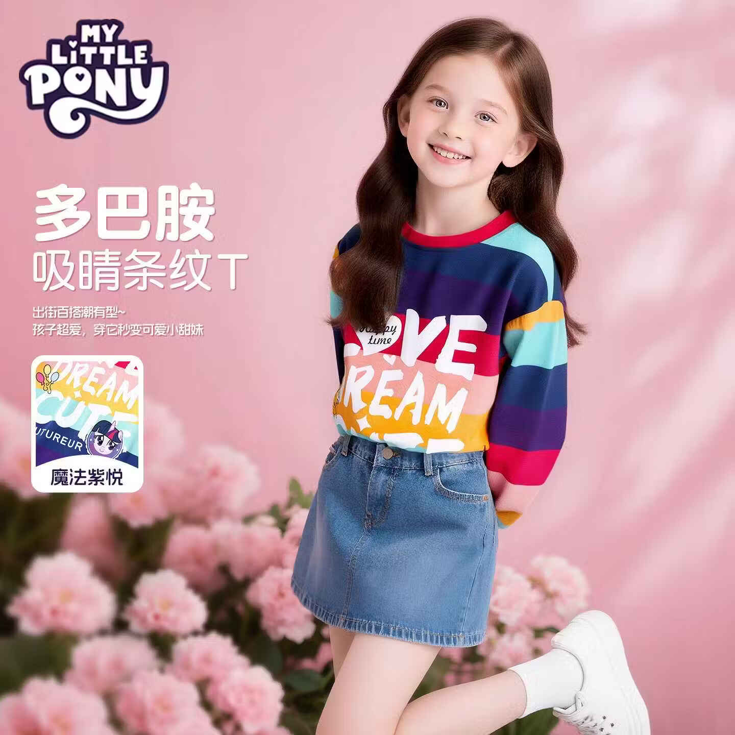 С������Ůͯ����t������װ2026�¿��ͯ�������ƴ�����ڴ�����	 �������Ƴ���T����ħ������ 130 34.93Ԫ