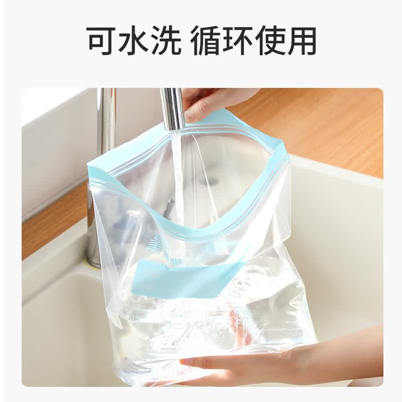 美丽雅食物食品自封袋滑锁收纳袋厚实厨房家用防水防潮冰箱分装袋 【底部加宽】大中小组合密封袋60只