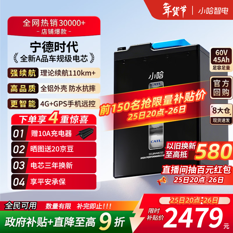 С���綯��﮵��60V45Ah ��ƿ����� �ŵϰ���̨���� ��10A�����