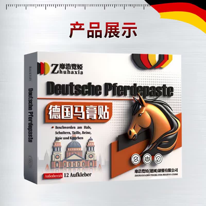同仁堂(TRT)腰椎贴腰椎间盘突出最好的膏药贴腰疼痛腰肌劳损专用进口治疗药膏 特效3盒【300%包治裉】 压迫神经腰疼屁股疼腿疼膏特疗效