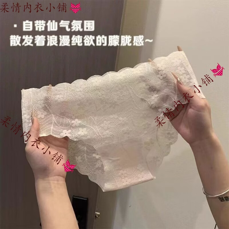 无痕裸感法式蕾丝内裤女士7a纯棉抗菌裆2026新款中腰瑜伽三角内裤 蓝色【高品质】 L 【100~130斤】