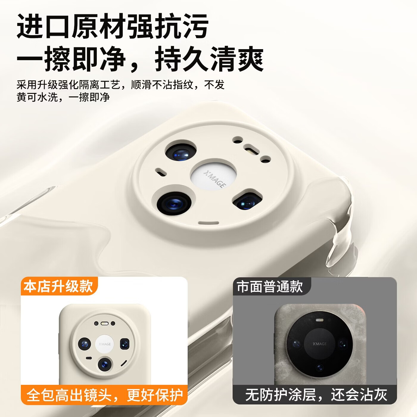【品牌原装】适用华为Mate80promax手机壳液态硅胶防摔mate70pro+镜头保护套高级感女简约男 【石墨黑】真液态硅胶｜软糯手感 华为Mate70Pro/Pro+通用