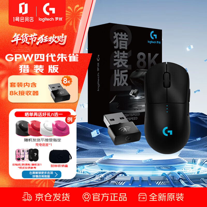 �޼���G��GPW�Ĵ���ȸ��װ��������Ϸ���+8k�������羺��ƨ���Ĵ����幤ѧgpw4����ɫ��Ӫ1�Ż�Ա��ר���� 628.32Ԫ