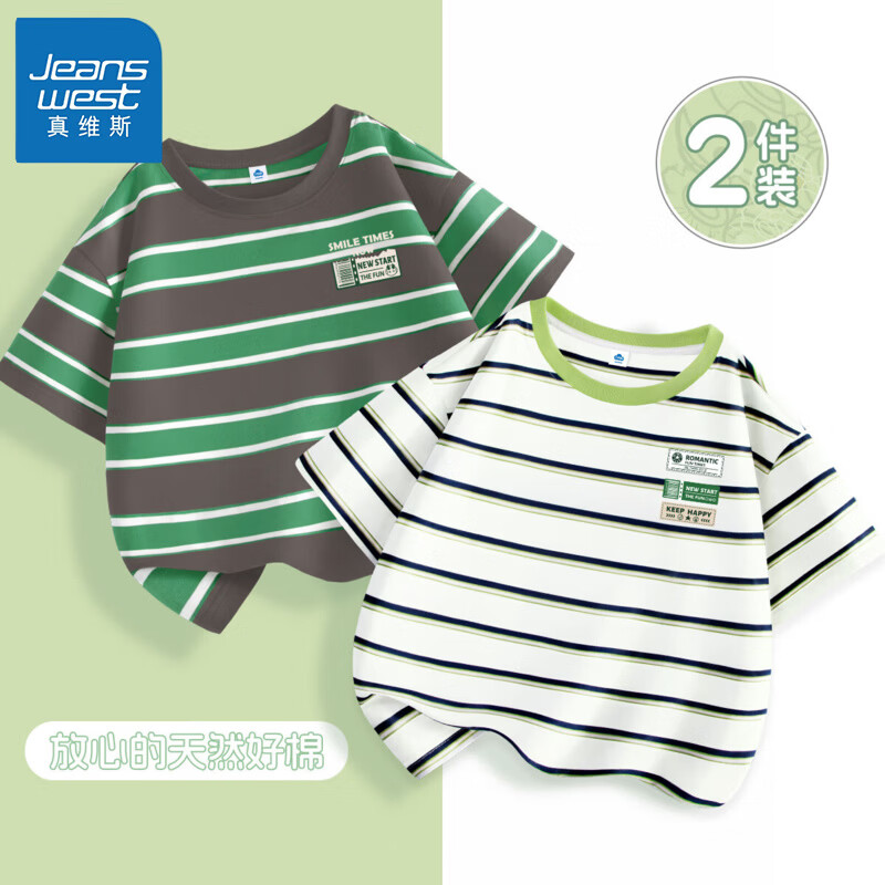 ���ڲ�������ά˹��ͯ�����к��ļ�͸���˶�����t���д�ͯ����Բ�������׷�͸װ ������͸��2��װ��01 150 234Ԫ��5��(��46.8Ԫ/��)