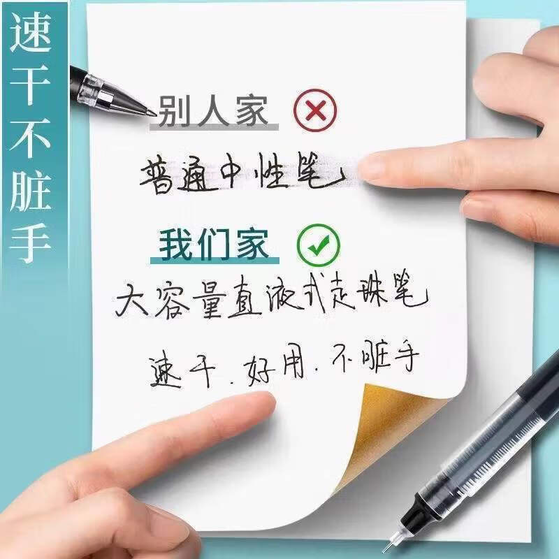 【甄选严选】直液式中性笔速干大容量走珠笔0.5学生用针管笔刷题笔办公签字笔 黄色