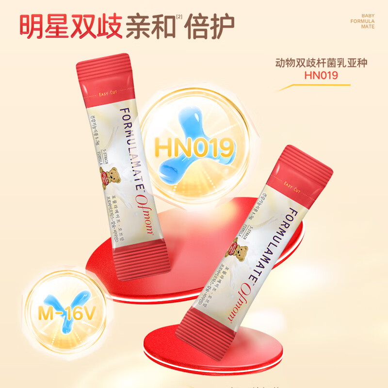 OFMOM妈咪爱活性益生菌四联肠胃益生菌呵护肠道奶味 30支*1盒