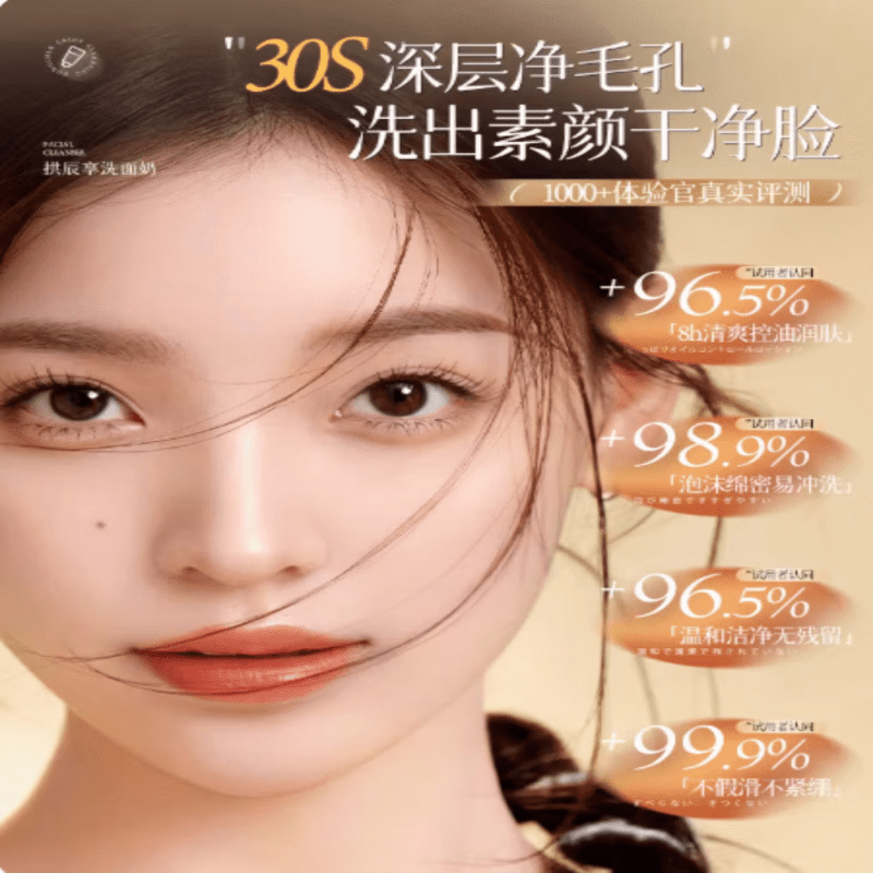 后(The history of Whoo)拱辰享洗面奶水妍津率享天气丹洁面深层清洁收缩毛孔洁面膏 拱辰享洗面奶 180ml +礼盒礼袋