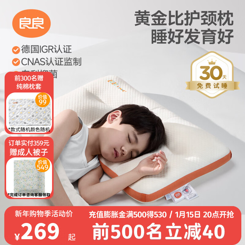 ������liangliang����ͯ��ͷ3-6-12�����ϻƽ�Ȼ������ﶬѧ��������ͷ����ļ�ͨ�� ������6-12�꡿ ˯������6cm ��7A�־��� �ƽ����������