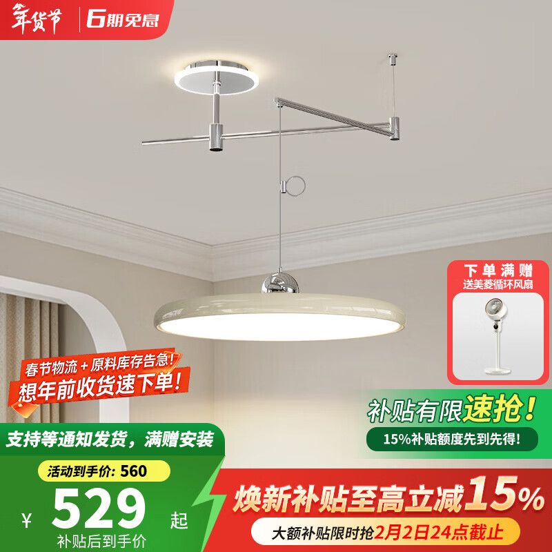 卡伯森意式极简餐厅吊灯设计师款高级感全光谱护眼创意餐桌饭厅吧台吊灯 奶白色-直径30cm【三色变光】