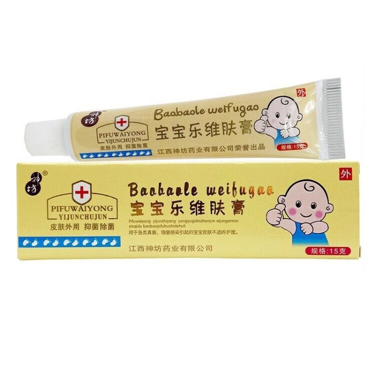 神坊宝宝乐维肤膏婴幼儿童宝宝抑菌乳膏孩子红屁屁膏【十盒包 #1