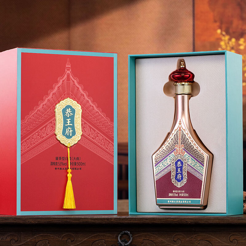 恭王府酱香型白酒53度 500ml酒 53度 500mL 53度 500mL 1瓶