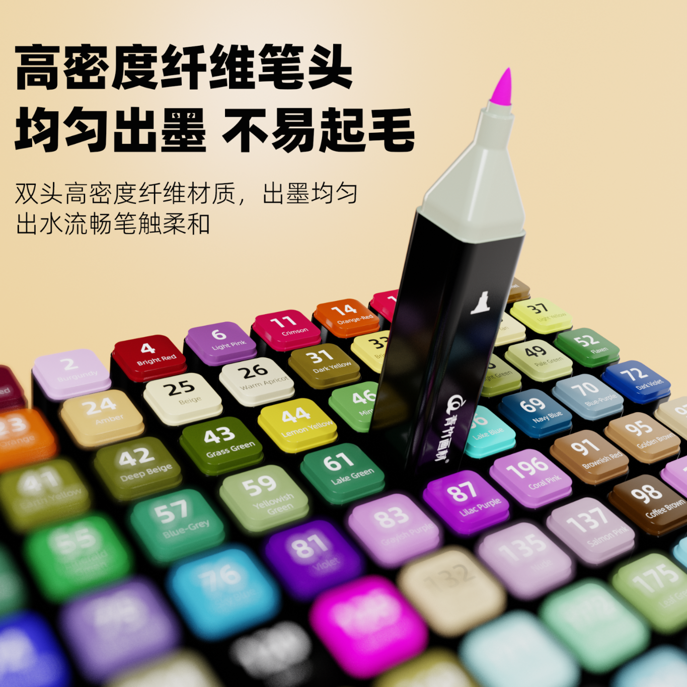 青竹画材马克笔套装水彩笔动漫双头油性笔记号笔芯画笔礼盒学生文具儿童生日开学礼物送男孩女孩 36色