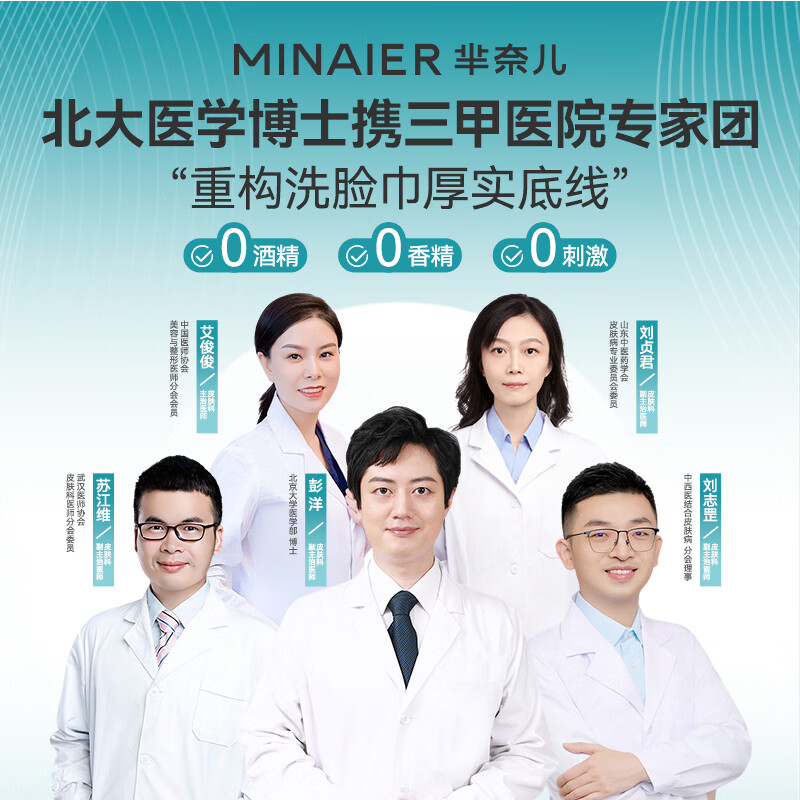 芈奈儿一次性洗脸巾壁挂式国潮系列加厚绵柔巾母婴可用卸妆洗面洁面巾 1提*升级加量【送挂钩】共180抽