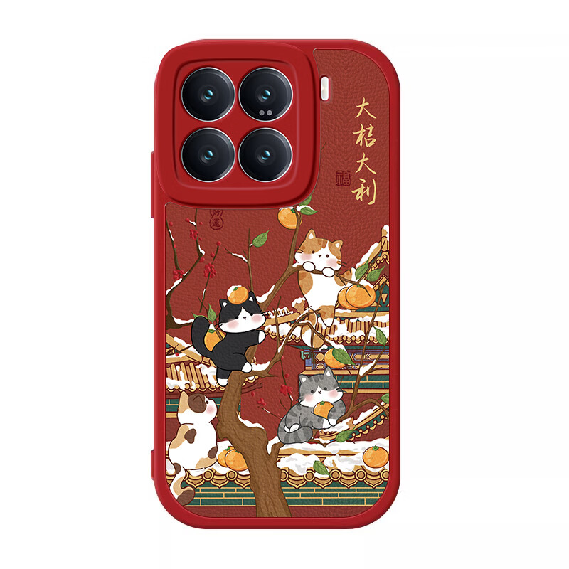 东途者适用小米14Pro手机壳个性创意熊猫新年款Mi14ultra高级感小羊皮轻奢彩绘保护壳镜头全包硅胶软壳 小米14Pro【红色-故宫如意熊猫】