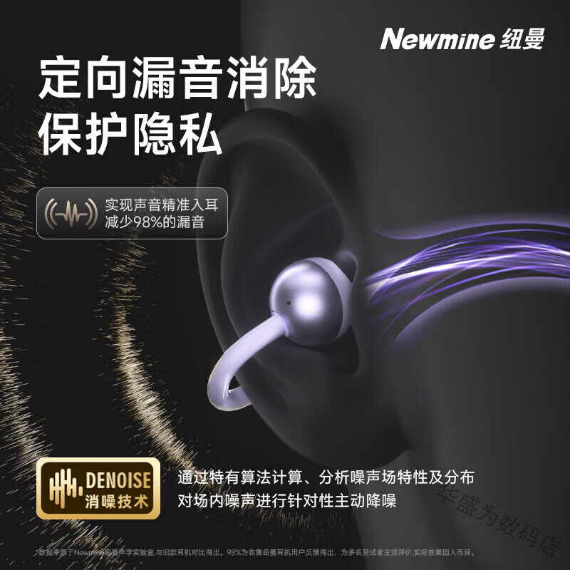 纽曼M7-T29蓝牙耳机OWS蓝牙耳机夹耳式跑步运动超长续航大音量耳机 浅蓝色 热销Hot 影院全景音丨舒适不漏音】