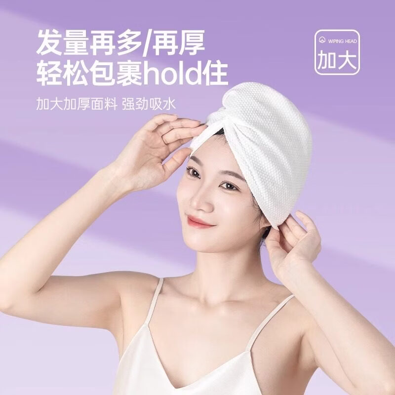 万宝绿一次性干发帽女超强吸水包头发加厚一次性毛巾旅游用品便携旅行装 EO灭菌款【买4送2 共6条】快速干发 加厚加大.