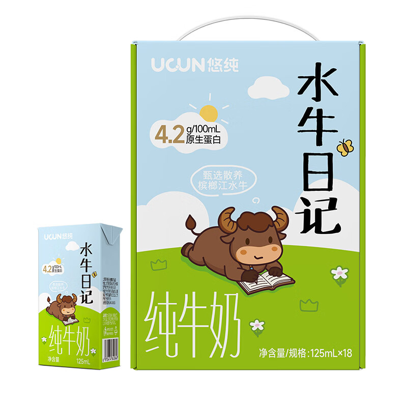 认养 水牛日记水牛奶125mL*18盒 拍下36.9元，折2/瓶 - 线报酷