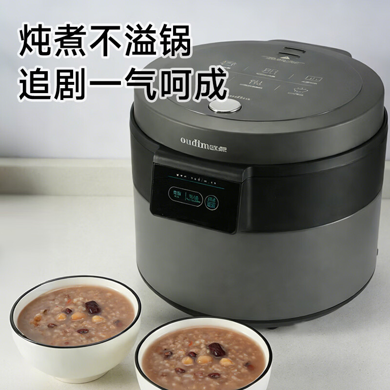 欧点智能电饭煲家用电饭锅不粘涂层内胆微压力电炖锅一键操作电蒸锅煮粥蒸煮饭锅3-4-5-6人 送老人  太空灰 3L 【饭煲|500W】