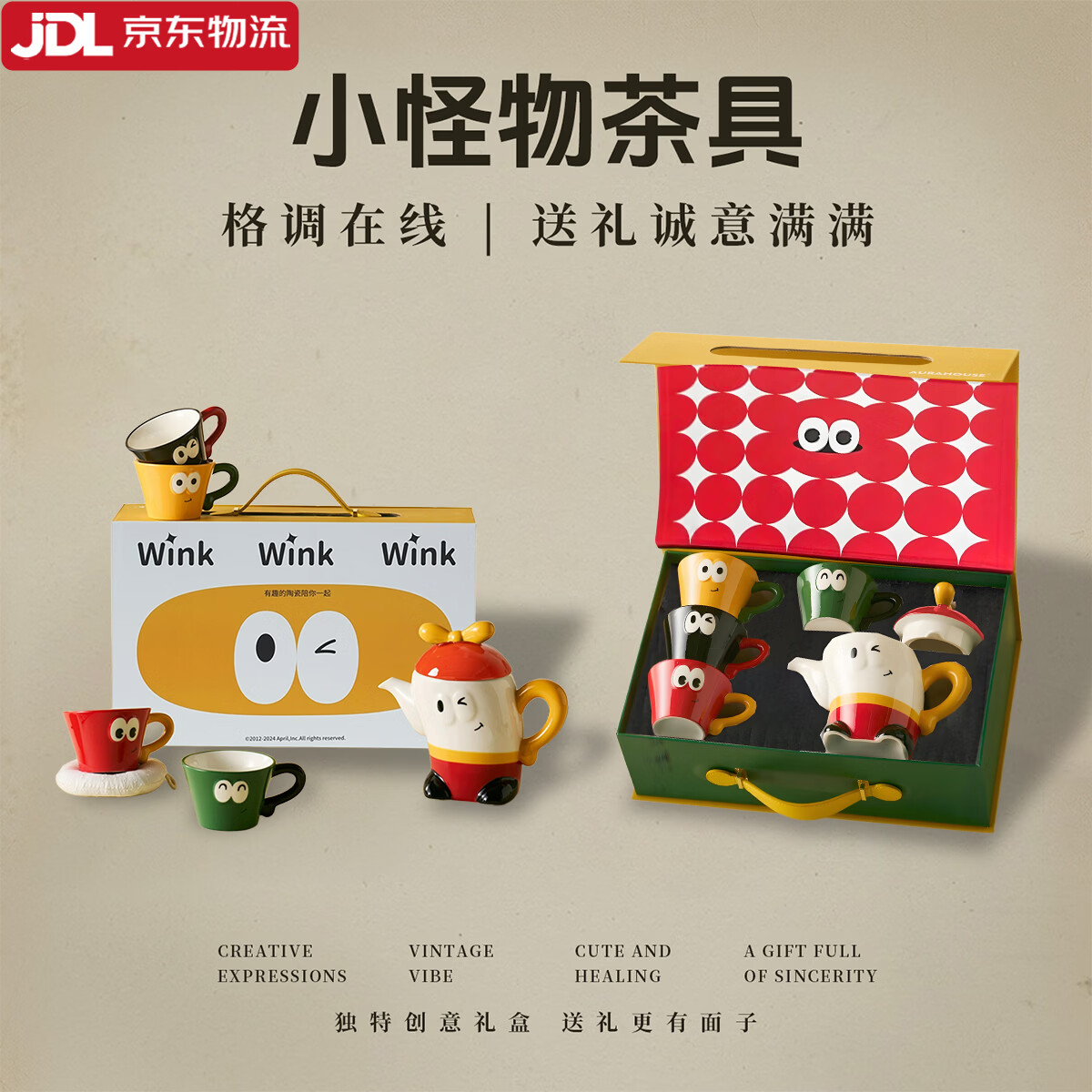 APRIL一壶四杯茶具套装高级感杯子礼盒乔迁暖房搬家礼物新婚结婚礼物