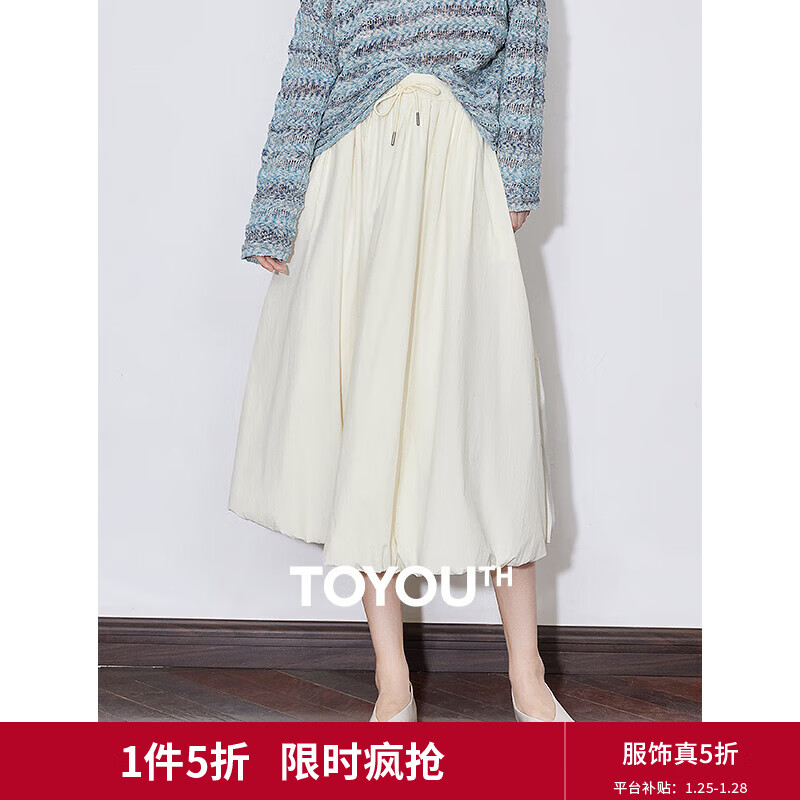 初语原纱防晒云朵花苞裙女2025年春秋新款蓬蓬裙小个子显高中长裙子 浅米色 XL