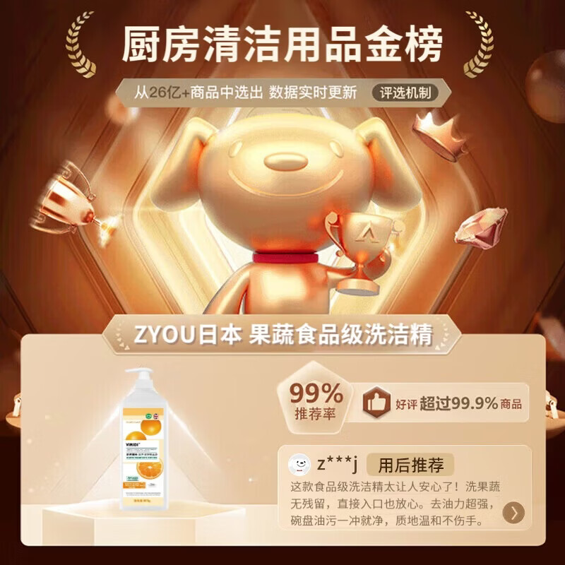 ZYUO【日本】果蔬食品级洗洁精洗碗液去油洗涤剂家用大桶不伤手洗涤灵 新升级橘皮酵素五瓶 800ML【家庭装】
